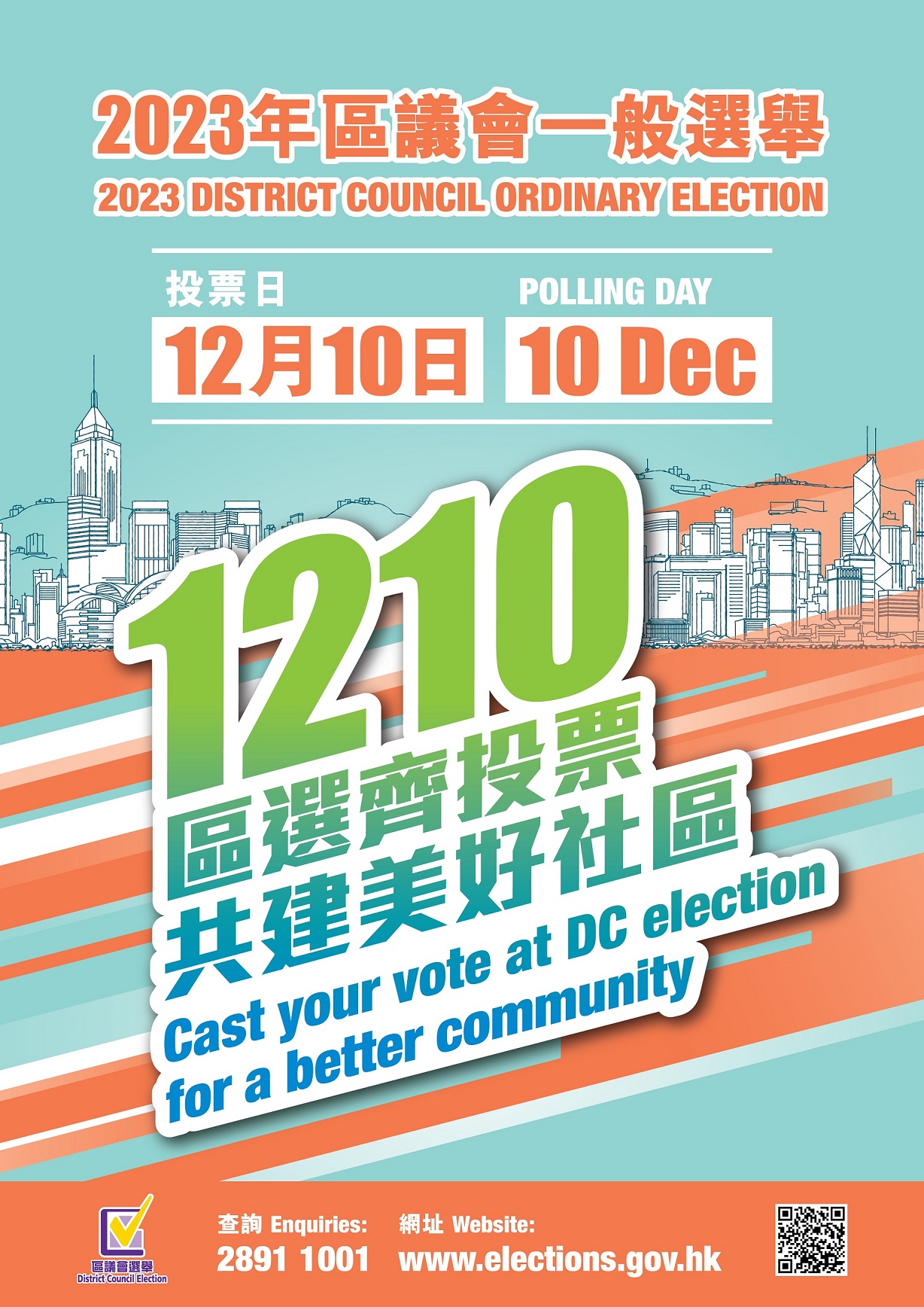 Cast your vote at DC election on 10 December for a better community (Polling day)
